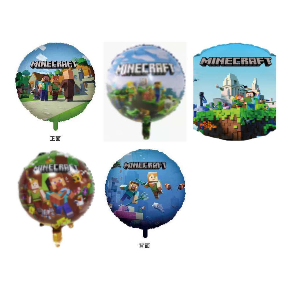 Pack de 50 Globos de Minecraft 18